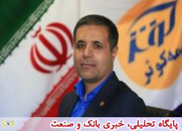 نخستین کشتی کروز مسافری ایران تحت‌پوشش بیمه‌کوثر